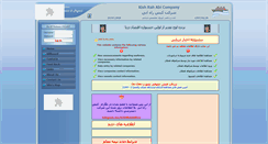 Desktop Screenshot of kishrahabi.com