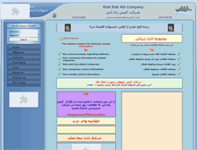 Tablet Screenshot of kishrahabi.com